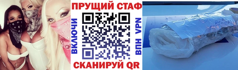 Наркошоп Котельнич Гашиш  Каннабис  Кокаин  Меф 