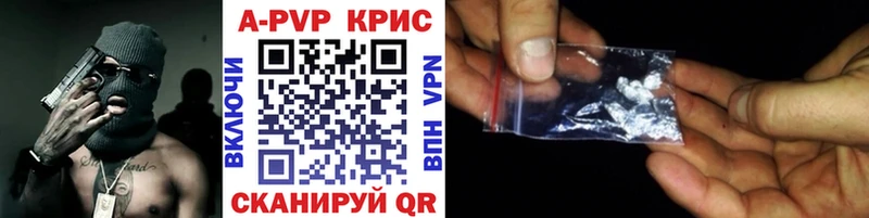APVP Соль  купить наркоту  Котельнич 