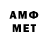МЕТАДОН VHQ Andrew Labat