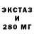 Amphetamine Розовый Kwiki Says