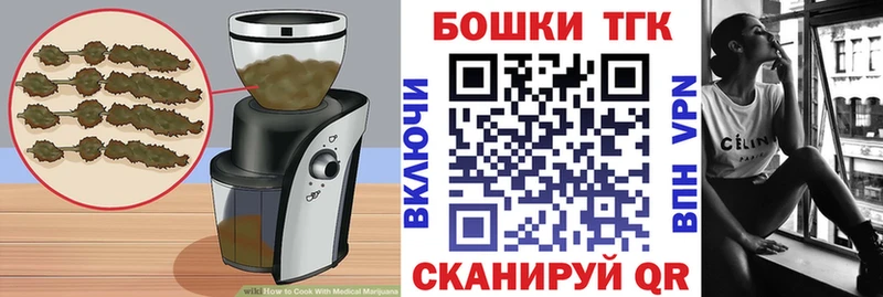 как найти   блэк спрут ссылки  Canna-Cookies конопля  Котельнич 