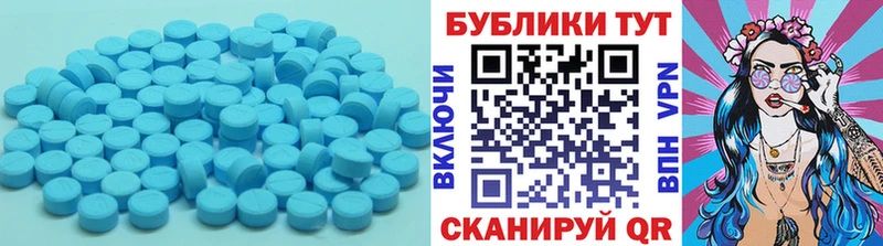 Экстази Cube цены omg ССЫЛКА Котельнич