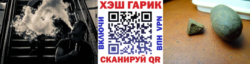 где купить наркоту  Котельнич  OMG как зайти  ГАШИШ индика сатива 