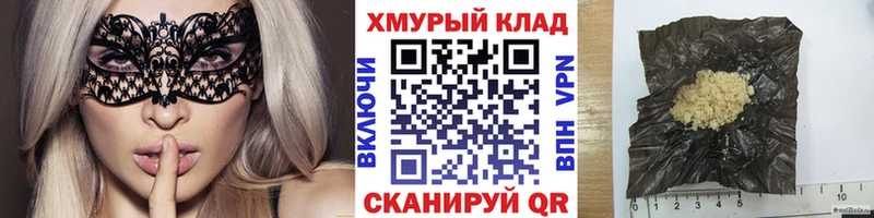 ГЕРОИН афганец  Котельнич 