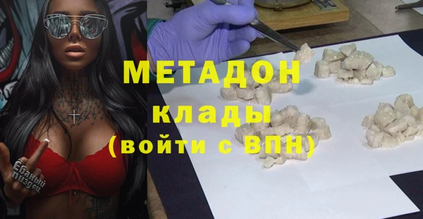 эйфоретик Абдулино
