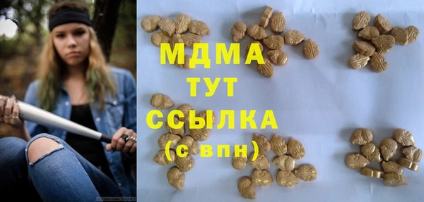 эйфоретик Абдулино