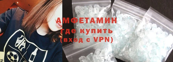мяу мяу мука Абинск