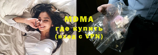 мяу мяу мука Абинск