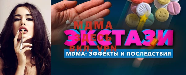 мяу мяу кристалл Абаза