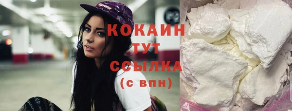 эйфоретик Абдулино