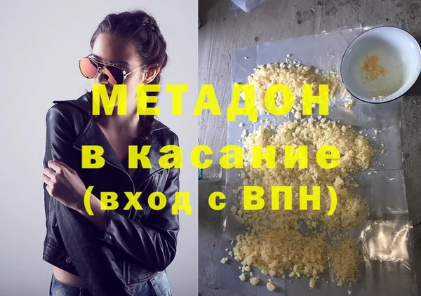стаф Сафоново