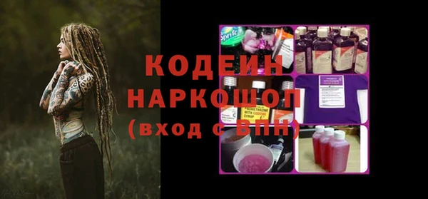 мяу мяу кристалл Абаза