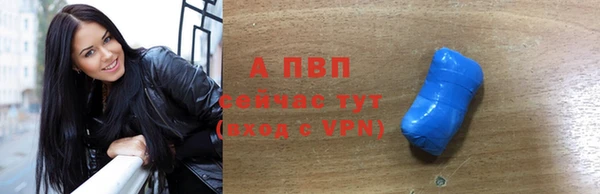 эйфоретик Абдулино