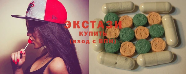 эйфоретик Абдулино