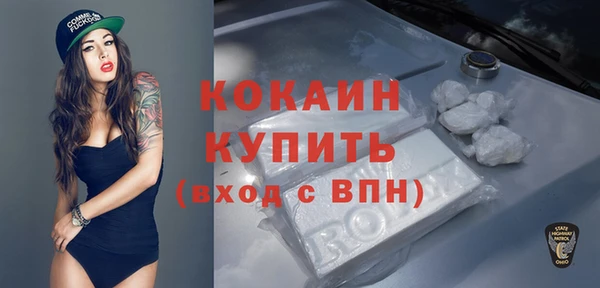 мяу мяу кристалл Абаза