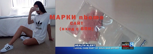 эйфоретик Абдулино