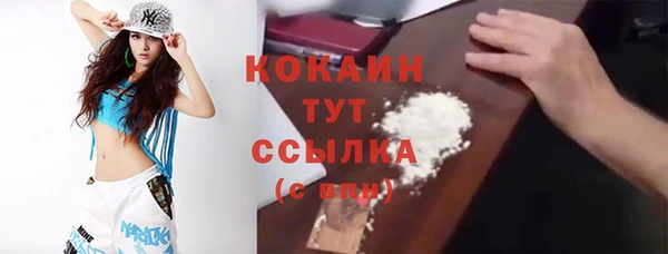мяу мяу мука Абинск