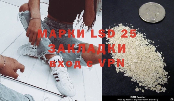 мяу мяу кристалл Абаза