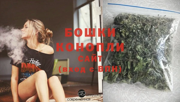 метамфетамин Саяногорск