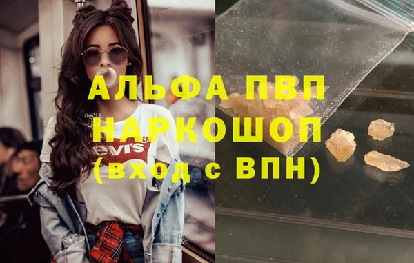 эйфоретик Абдулино