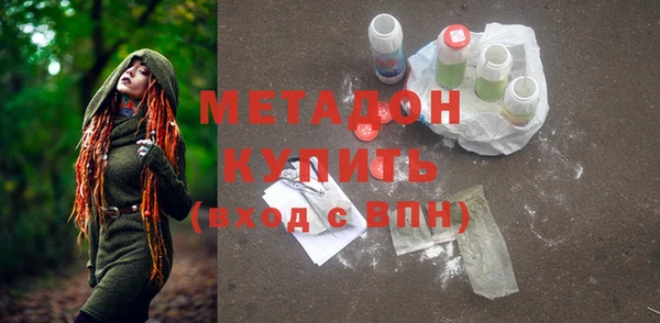 эйфоретик Абдулино