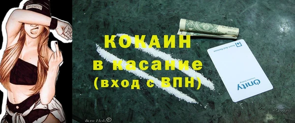 эйфоретик Абдулино