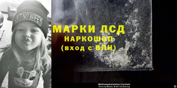 мяу мяу кристалл Абаза