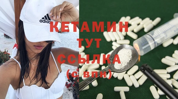 мяу мяу кристалл Абаза