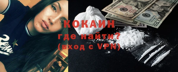мяу мяу мука Абинск
