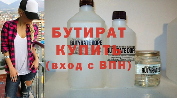 эйфоретик Абдулино
