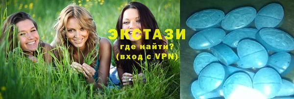 мяу мяу кристалл Абаза