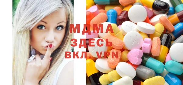 мяу мяу кристалл Абаза