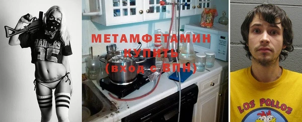 эйфоретик Абдулино