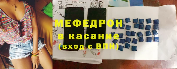 мяу мяу кристалл Абаза