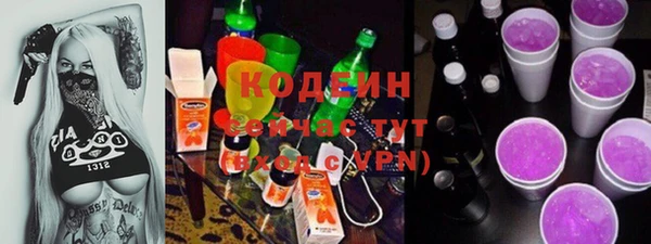 мяу мяу кристалл Абаза