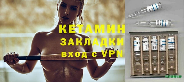 мяу мяу кристалл Абаза