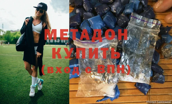 эйфоретик Абдулино