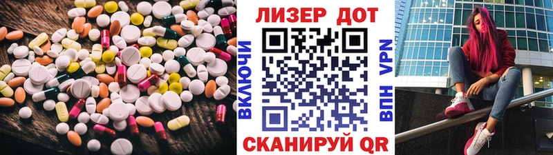 ЛСД экстази ecstasy  Котельнич 