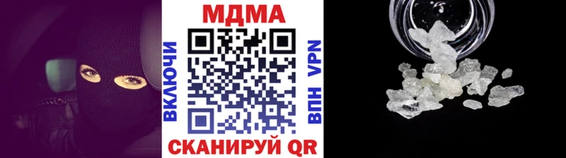 MDMA VHQ  дарк нет телеграм  Котельнич 