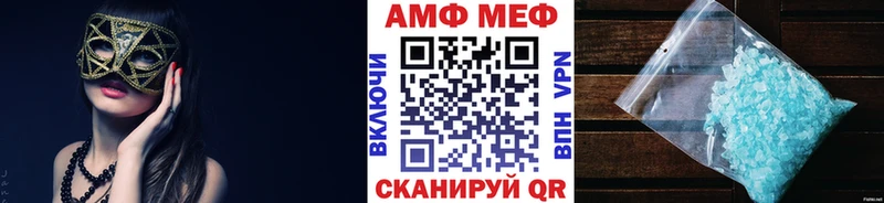 МЕТАМФЕТАМИН пудра  MEGA tor  Котельнич 