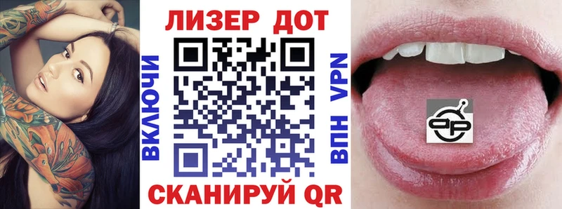ОМГ ОМГ как зайти Котельнич Марки 25I-NBOMe 1500мкг купить закладку