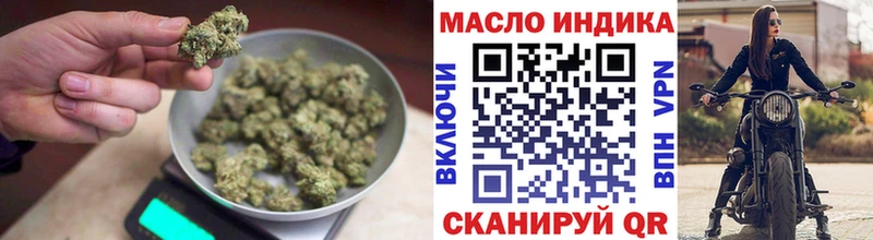 ТГК концентрат как найти наркотики Котельнич